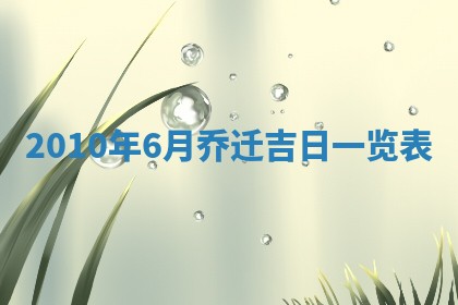 2025年12月22日打牌财神方向详解
