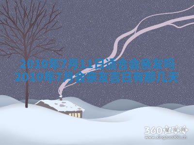 2025年12月21日打麻将在哪个方向详解