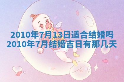 2025年12月21日打麻将在哪个方向详解