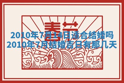 2025年12月21日打麻将在哪个方向详解