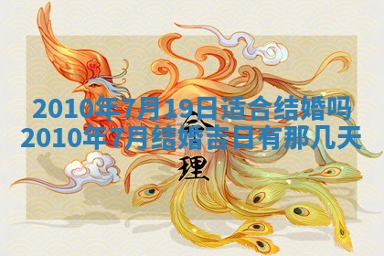 2025年12月21日打麻将在哪个方向详解