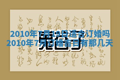 2025年12月21日打麻将在哪个方向详解