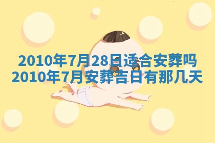 2025年12月21日打麻将在哪个方向详解
