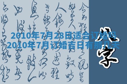 2025年12月21日打麻将在哪个方向详解