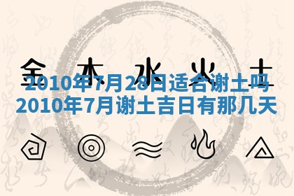 2025年12月21日打麻将在哪个方向详解