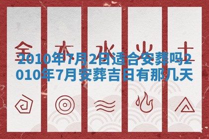 2025年12月21日打麻将在哪个方向详解