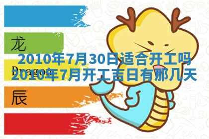 2025年12月21日打麻将在哪个方向详解