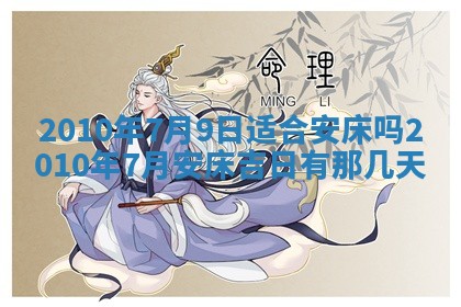 2025年12月21日打麻将在哪个方向详解