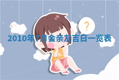 2025年12月21日打麻将在哪个方向详解