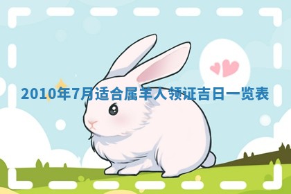 2026年公历3月适合开业的日子