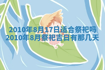 2025年12月21日打麻将在哪个方向详解