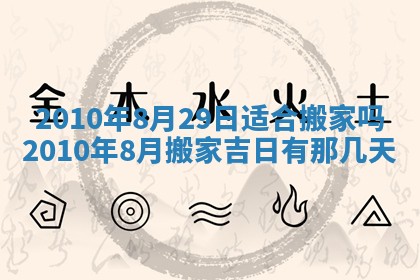曹姓2026年01月29日出生的女宝宝取名攻略：名字怎么取才吉利？
