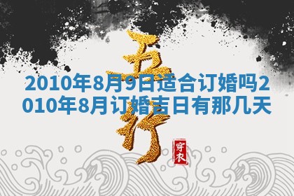 2025年12月22日打牌财神方向详解
