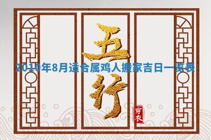 2025年12月22日打牌财神方向详解
