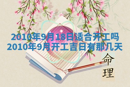 毛姓男宝宝起名大全：2026年03月12日生辰八字喜用神分析