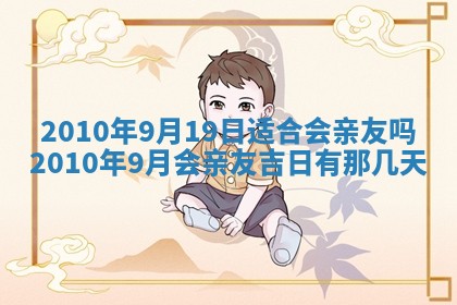 2025年6月25日适合办证吗,领证吉日查询