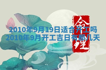 2025年12月21日打麻将在哪个方向详解