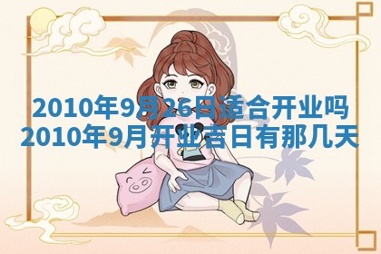 2025年12月20日财神在哪个方位