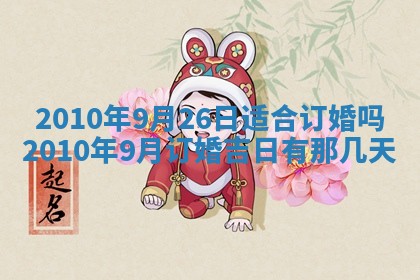 2025年12月20日财神在哪个方位