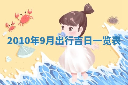 2025年12月16日财神朝向查询