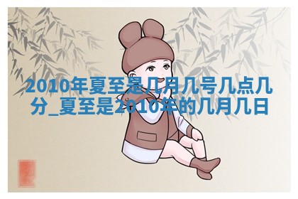 2025年12月16日财神朝向查询