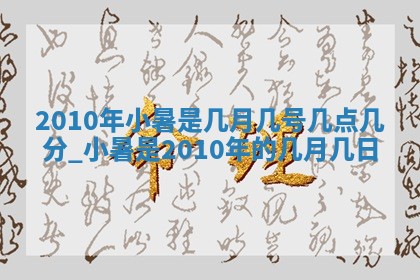 12月17日打麻将财神吉位查询