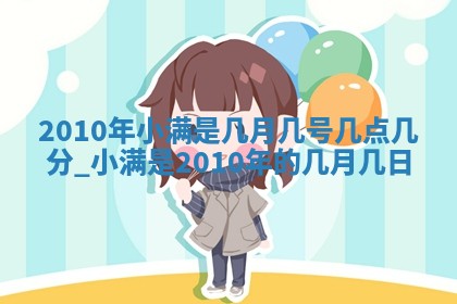 打麻将财神方位查询 2025年12月14日