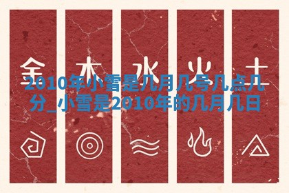 12月17日打麻将财神吉位查询