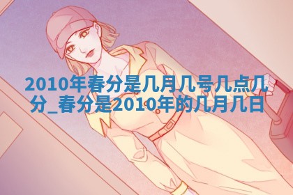 打麻将财神方位查询 2025年12月14日