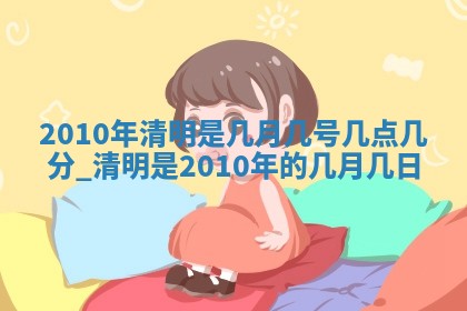 打麻将财神方位查询 2025年12月14日
