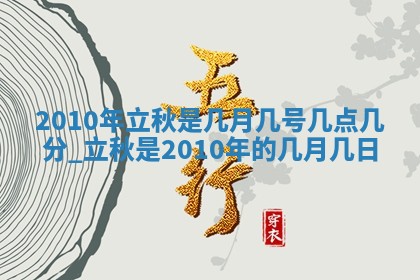 12月17日打麻将财神吉位查询