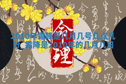12月17日打麻将财神吉位查询