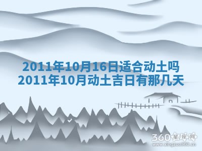2025年12月19日的打麻将在哪个方位查询