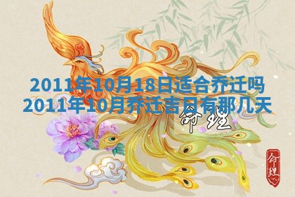 12月17日打麻将财神吉位查询