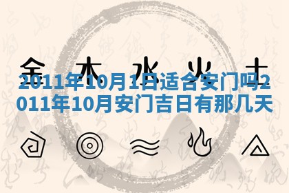 2025年12月19日的打麻将在哪个方位查询