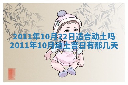 12月17日打麻将财神吉位查询