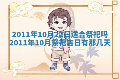 2025年12月19日的打麻将在哪个方位查询