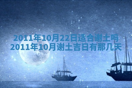 12月17日打麻将财神吉位查询