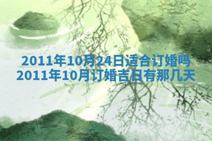2025年12月16日财神朝向查询