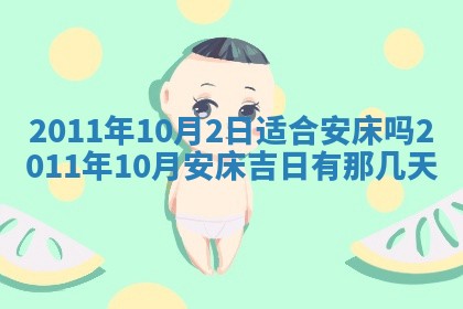 2025年12月19日的打麻将在哪个方位查询
