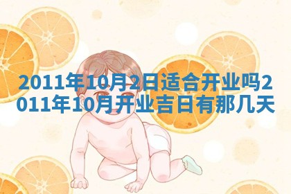 2025年12月22日打牌财神方向详解