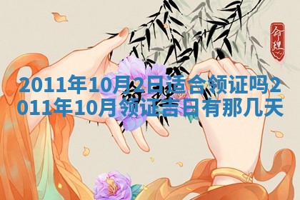 12月17日打麻将财神吉位查询
