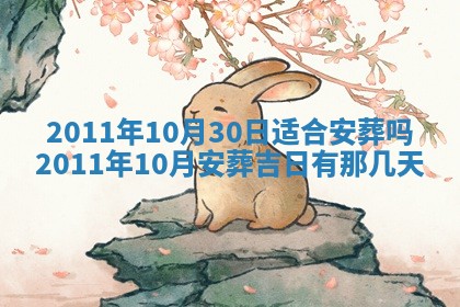 2025年12月19日的打麻将在哪个方位查询