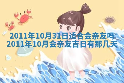 12月17日打麻将财神吉位查询