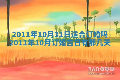 12月17日打麻将财神吉位查询