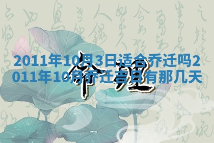 2025年12月21日打麻将在哪个方向详解