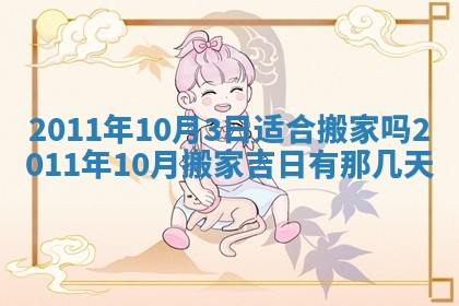 2025年12月19日的打麻将在哪个方位查询