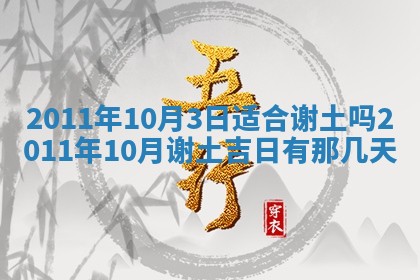 2025年12月19日的打麻将在哪个方位查询