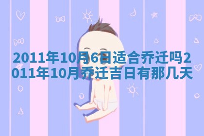 2025年12月15日打麻将打麻将在哪个吉位