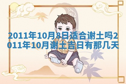2025年12月16日财神朝向查询